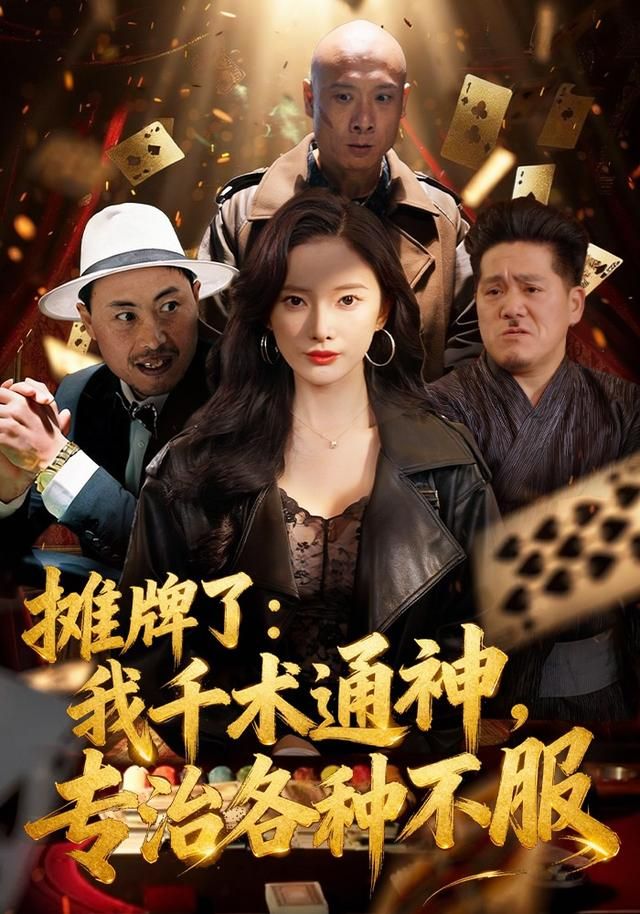 深夜食堂音乐会