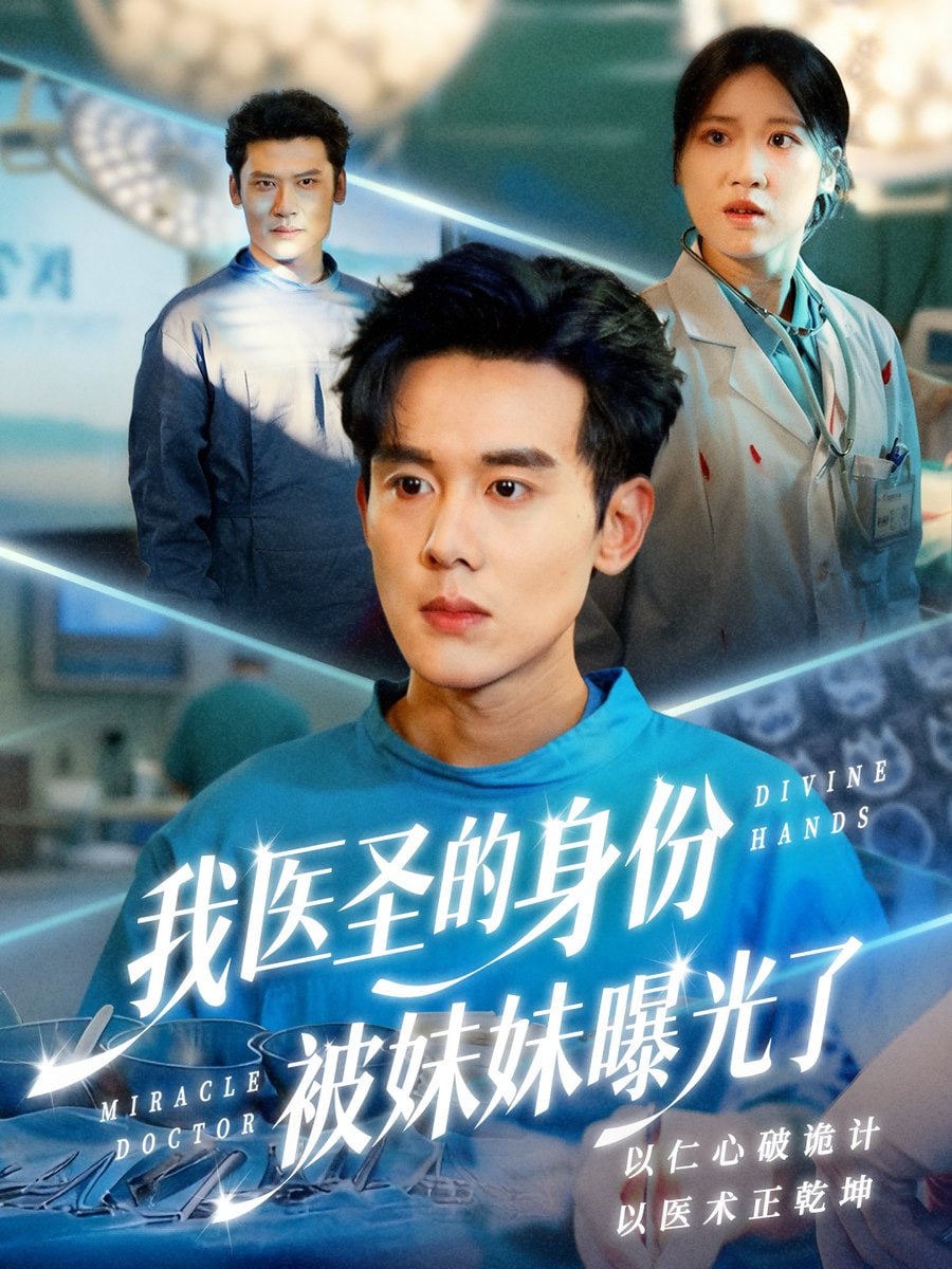 雾港谜案