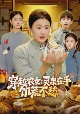 旧物新生