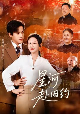 末班车以后
