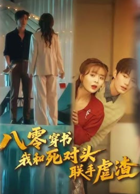 霓虹不眠
