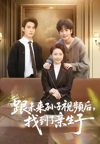 雾港谜案