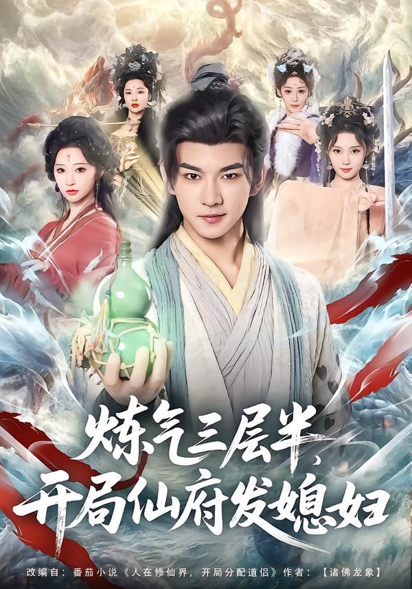 齿轮之城