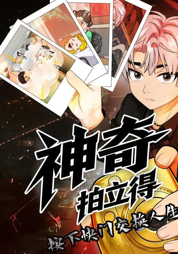 这件事怎么说