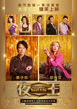 丝瓜影视放映室示意图