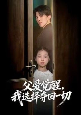 剑鸣十三州